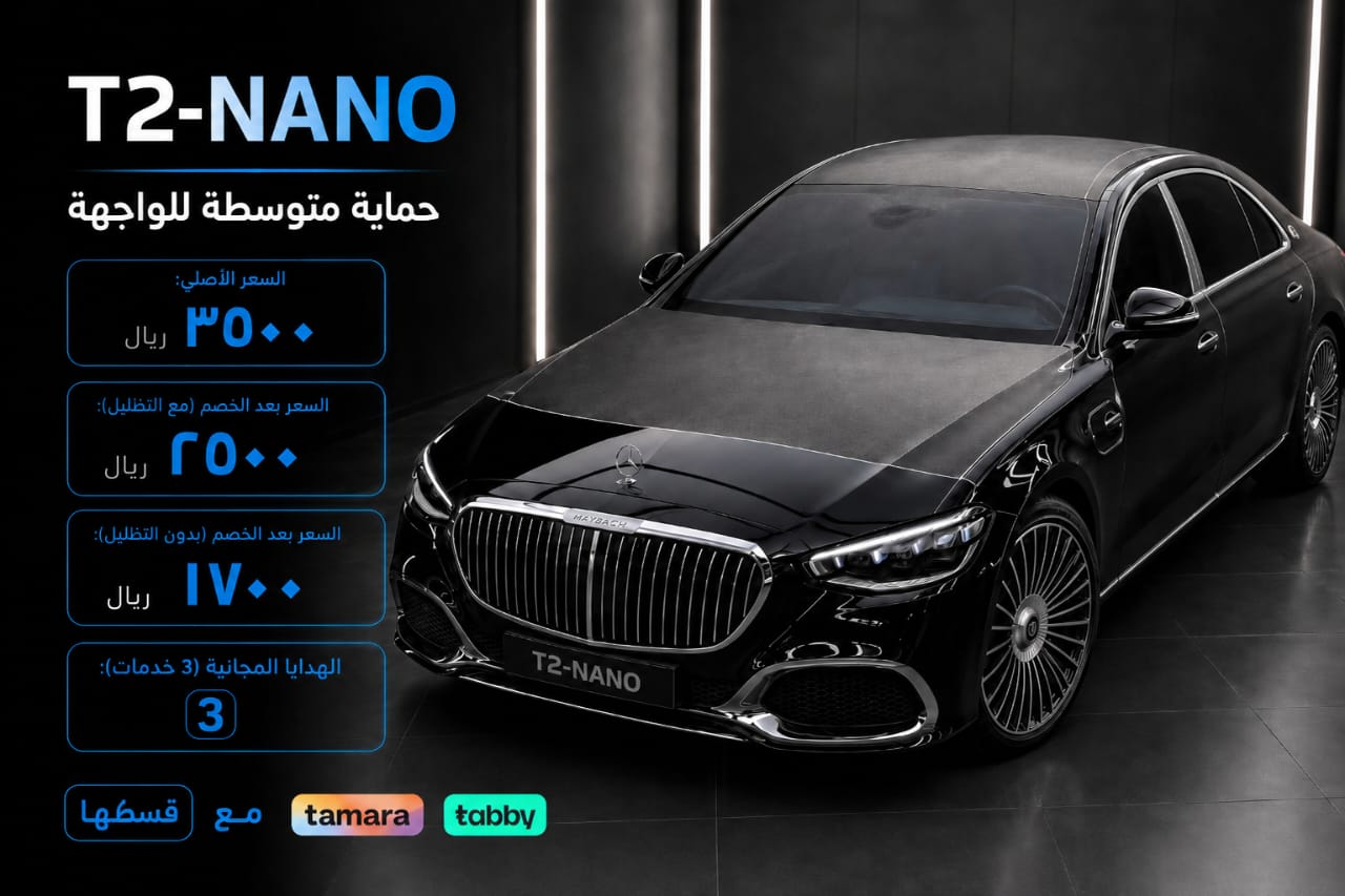 الباقة الذهبية